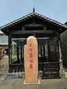 杨民生：山巅流泉浮槎山
