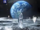 月壤，我國科學家有重大發現！