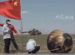 中方回应美称NASA未被邀请研究月壤