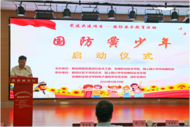 合肥磨店社區： “國防黌少年”國防教育項目順利舉行