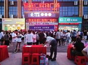 樅陽縣：人才夜市進商圈，就業崗位送萬家