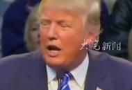 美最高法院最終裁定：特朗普無權因私人行為而免于起訴