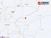 7月24日11時31分，這里突發4.3級地震