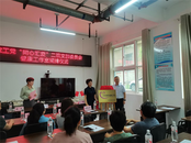 農工黨二院支部委員會陶店社區健康工作室今日揭牌 