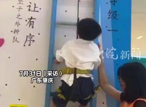 一儿童在商城内玩攀岩，从高处跌落陷入昏迷，回应：已送医 攀岩项目暂停营业 