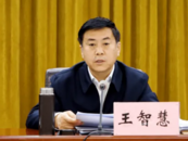 中共河南省委決定：王智慧任南陽市委書記