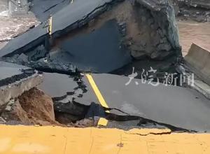 山东一桥梁因暴雨垮塌  官方通报:一车辆滑到桥梁斜面车内两人已平安回家