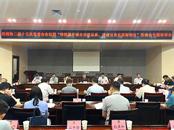 銅陵市銅官區政協舉辦專題資政培訓會