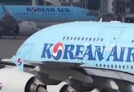 韓媒：大韓航空一名空姐行李箱內(nèi)發(fā)現(xiàn)實彈 警方已介入調(diào)查