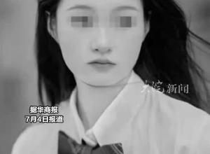 西安大三女生退房租遭辱骂后喝农药自杀，二审维持原判：房东赔偿19万