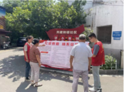 天橋街道喻義巷社區：構建分層分類救助體系 為困難群眾筑牢堅實保障網