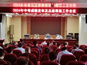 巢湖市2024年中考成績發布！最低投檔線440分