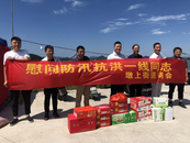 貴池區墩上街道：商會關懷送上堤 暖心慰問共防汛