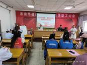 安徽理工大學(xué)第一附屬醫(yī)院醫(yī)院開展健康科普宣教活動(dòng)