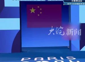 巴黎奥运会又出错了！阿根廷选手出场时显示中国国旗，阿根廷选手自己都震惊了