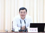 中國人民銀行江蘇省分行“一把手”到任