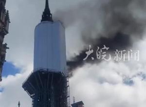 法国鲁昂大教堂发生火灾 暂无人员伤亡
