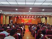 亳州市舉辦第四期中小學(xué)校長(zhǎng)任職資格培訓(xùn)班