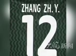 北京国安青训小将张仲仪因病离世 年仅12岁 上月刚签约成正式球员
