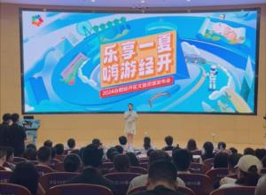 打造“旅游+园区”新模式 
合肥经开区发布三条旅游线路