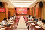 “上海交通大學醫學院附屬瑞金醫院腦病中心皖西分中心”揭牌成立