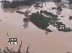 湖南平江遭遇特大洪水，武警湖南总队星夜驰援