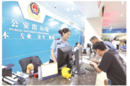 安慶：出境游辦證火爆