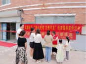 黃莊街道紅旗社區(qū)計(jì)生協(xié)開展“放心托育 方便可及”托育服務(wù)宣傳活動(dòng)