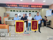 燃氣保險解民憂，用戶感激送錦旗