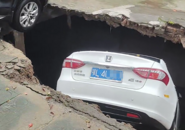 路面塌陷轎車掉坑里？湖北崇陽縣回應：確實此事，未造成人員傷亡