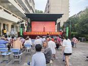 樅陽鎮：送戲轉移安置點 文化惠民暖人心