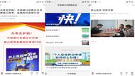 中信銀行合肥分行開展“全民反詐在行動”集中宣傳活動