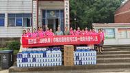 宜秀區(qū)楊橋鎮(zhèn)巾幗志愿者慰問江堤防汛人員
