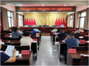 濉溪縣百善司法所舉辦2024年第二季度“法律明白人”暨人民調解業務培訓班