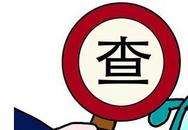 偶遇“接侄”戲碼，六安執法人員慧眼識破“黑車”