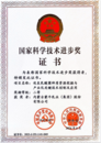 唯一乳企！蒙牛集團再獲國家科學技術獎二等獎