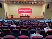 亳州市示范高中聯盟校長論壇首場在利辛開講