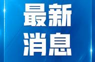 四川雅安漢源縣馬烈鄉發生暴雨災害  30余人失聯