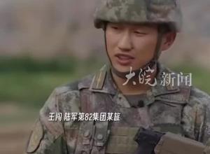 侦察兵装备上新 飞枪无人机准确命中目标