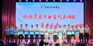 李梅：青春再见