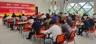 2024年包河區(qū)安全隱患排查暨監(jiān)管人員安全技能競賽在淝河鎮(zhèn)成功舉辦