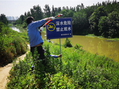 肥西縣桃花鎮(zhèn)：筑牢防溺“安全網(wǎng)” 護(hù)航兒童成長路