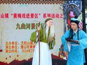 第十屆中國（安慶）黃梅戲藝術節(jié)將于9月22日至10月8日舉行