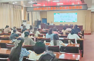 肥西縣舉行2024年中小學心理健康教師專項技能培訓