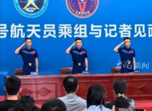 神舟十七号乘组 太空归来后正式亮相