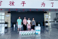 青春獻愛心，阜陽市兒童福利院溫暖行