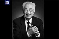 突發訃告！他于7月12日在北京逝世