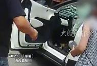 小車追尾貨車 副駕駛女子被困，交警用肩膀硬生生“撕開(kāi)”破碎車頂 