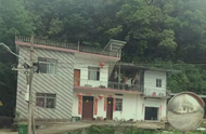 黃山市3起典型案例受國家應急管理部通報表揚
