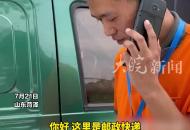 白化病男生高考688分 收到清華大學錄取通知書 “我的努力得到應有的回報”